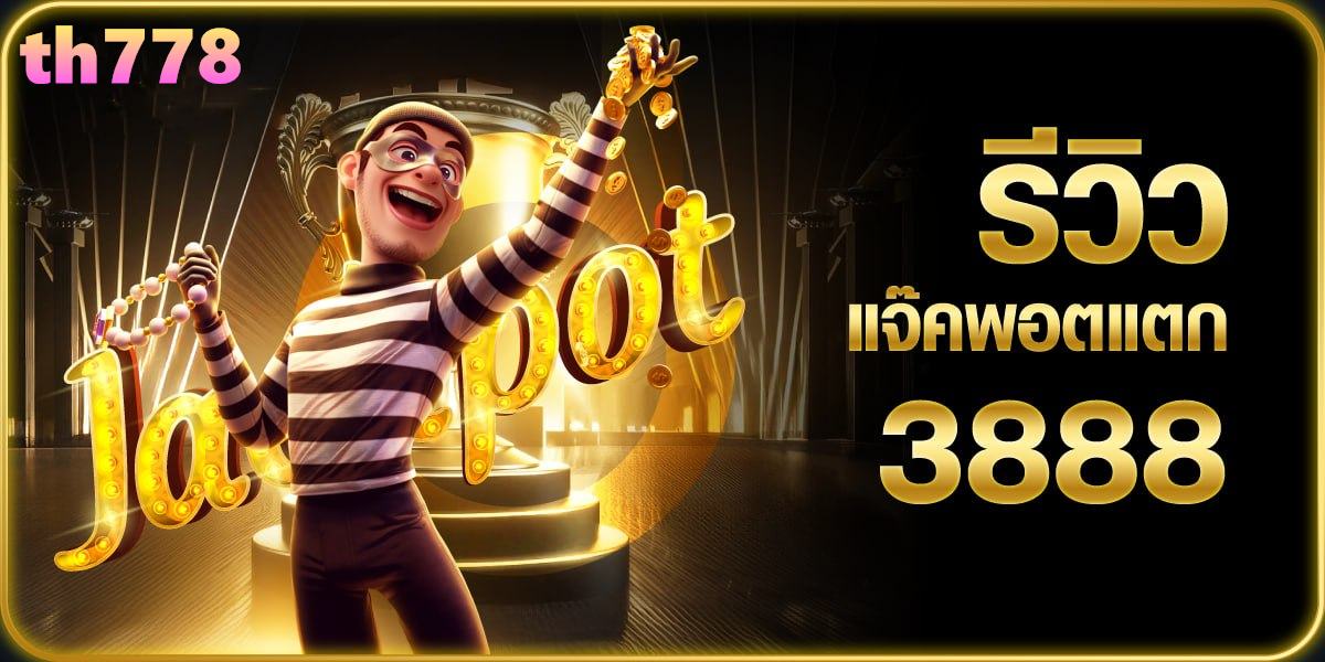 เครดิต ฟรี 50 ไม่ ต้อง ฝาก ไม่ ต้อง แชร์ กด รับ เอง