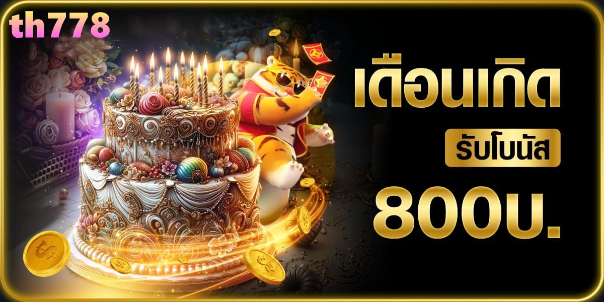 บาคาร่าเครดิตฟรี50