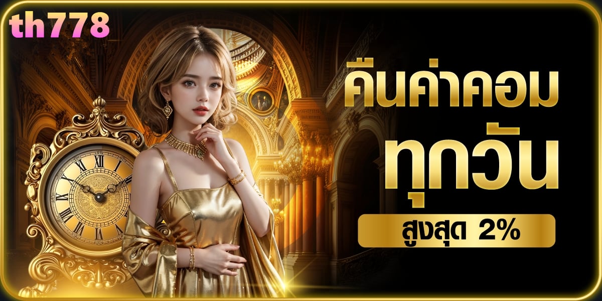 โค้ดเครดิตฟรี50 ทวิ ต เตอร์