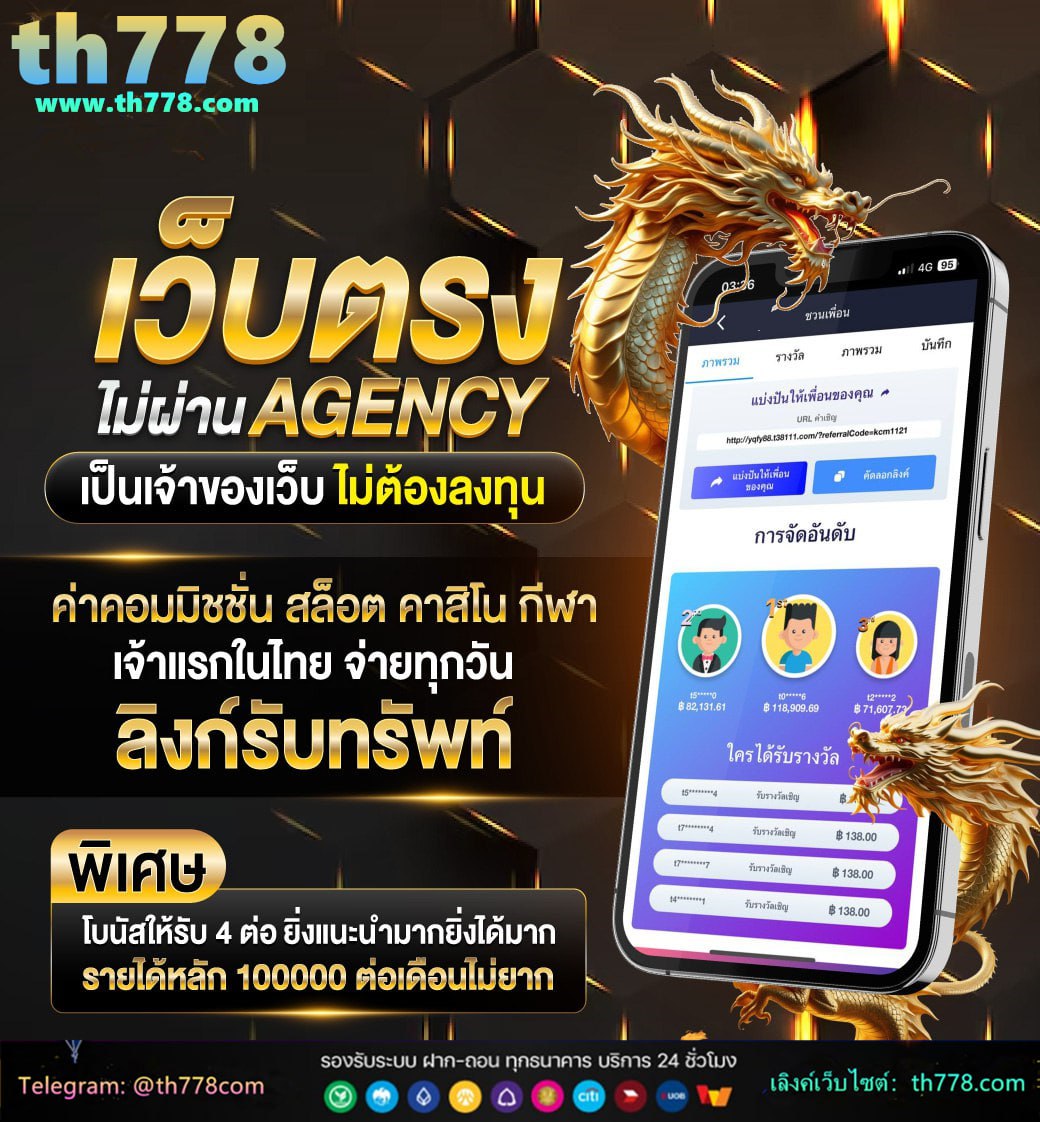 ทางเข้า sbobet เอเชีย