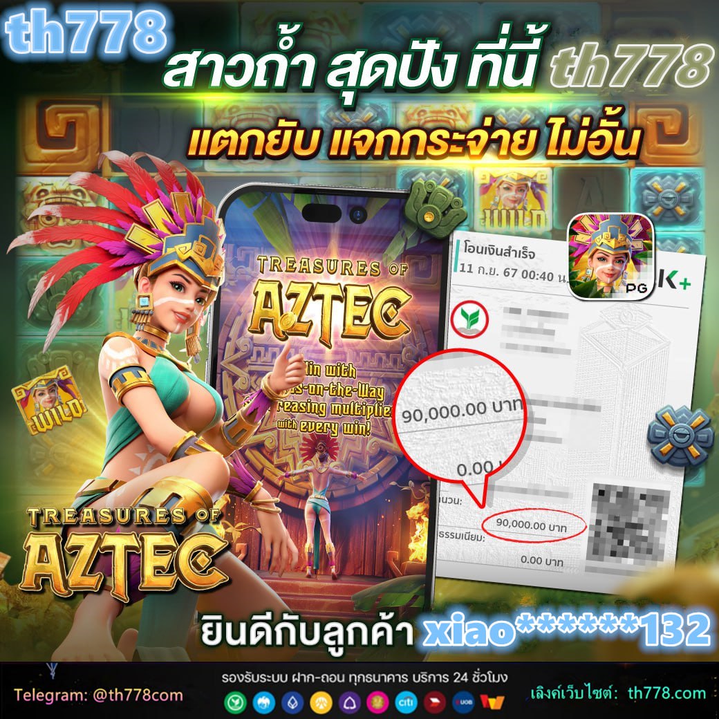 bet365 ทางเข้า มือถือ