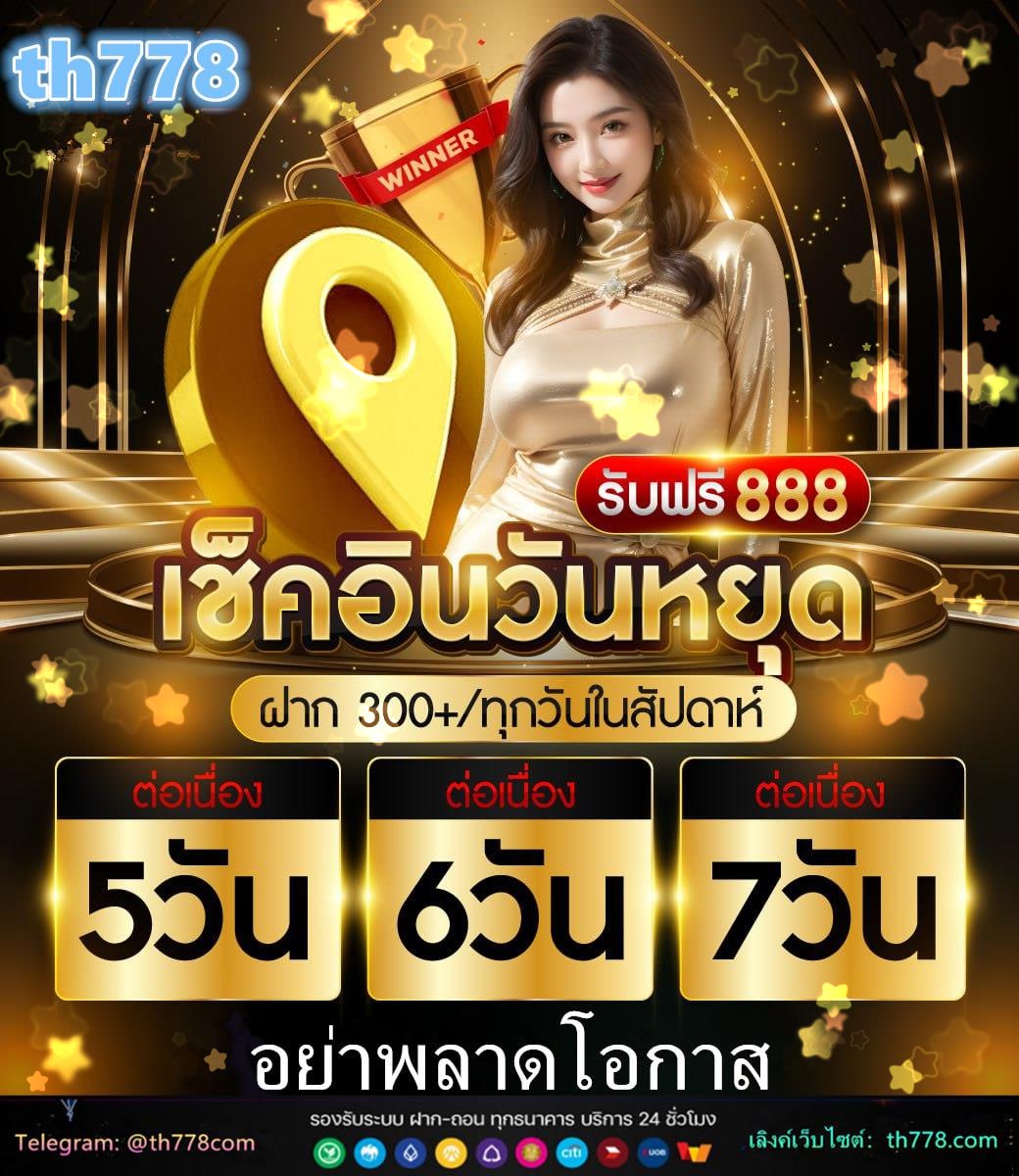 เว็บตรง 168pg