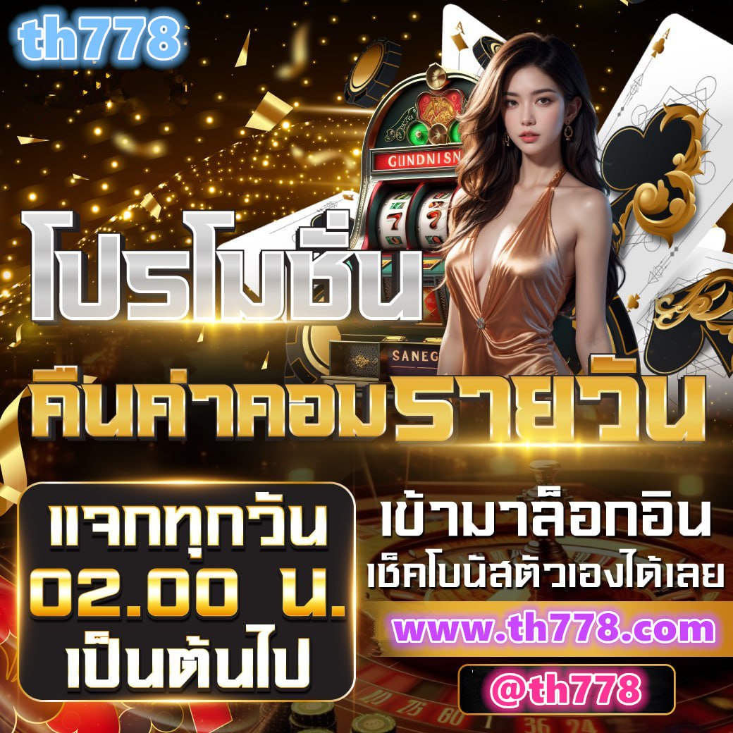 neko casino เครดิตฟรี