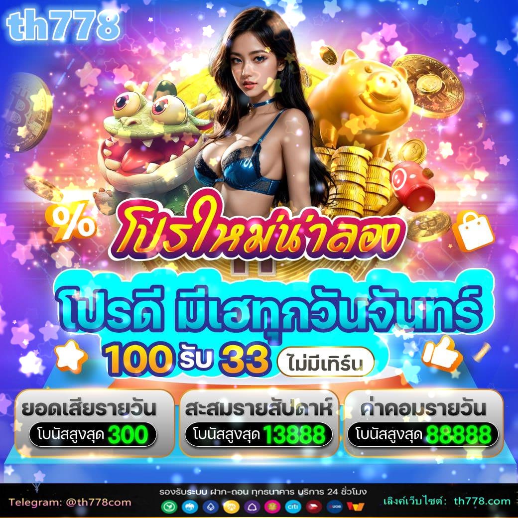 slot1688 com เข้าสู่ระบบ